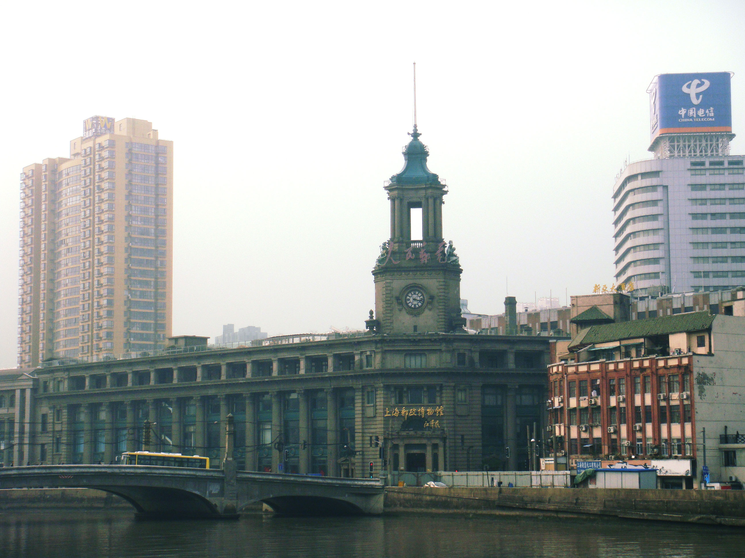 Shanghai Post Museum