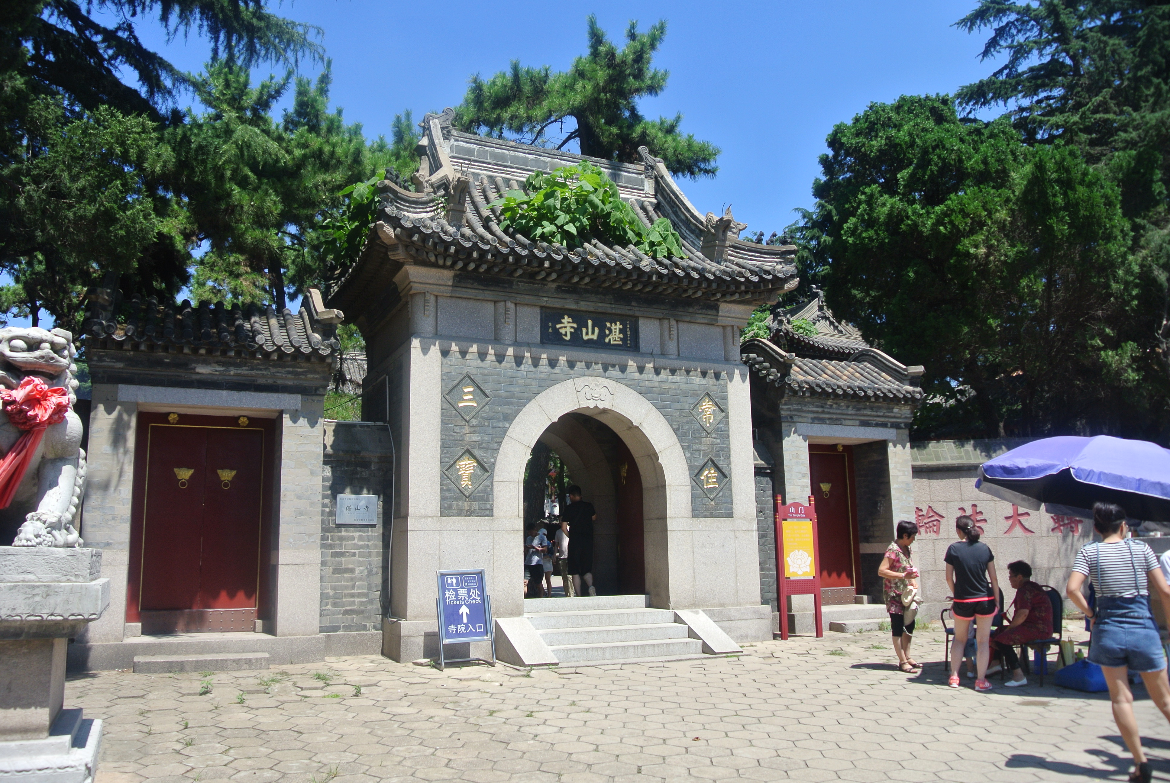 Zhanshan Temple