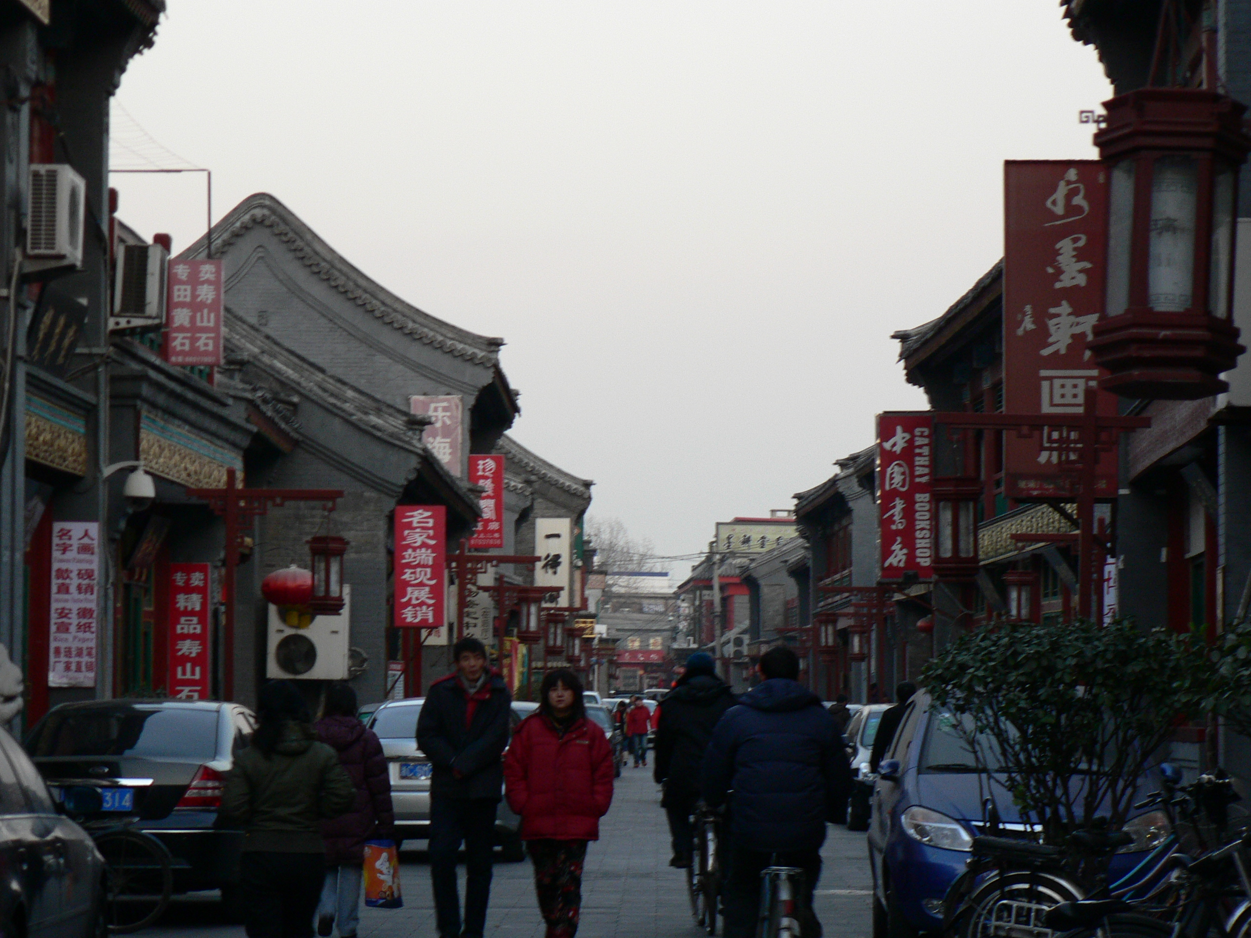 Liulichang Street