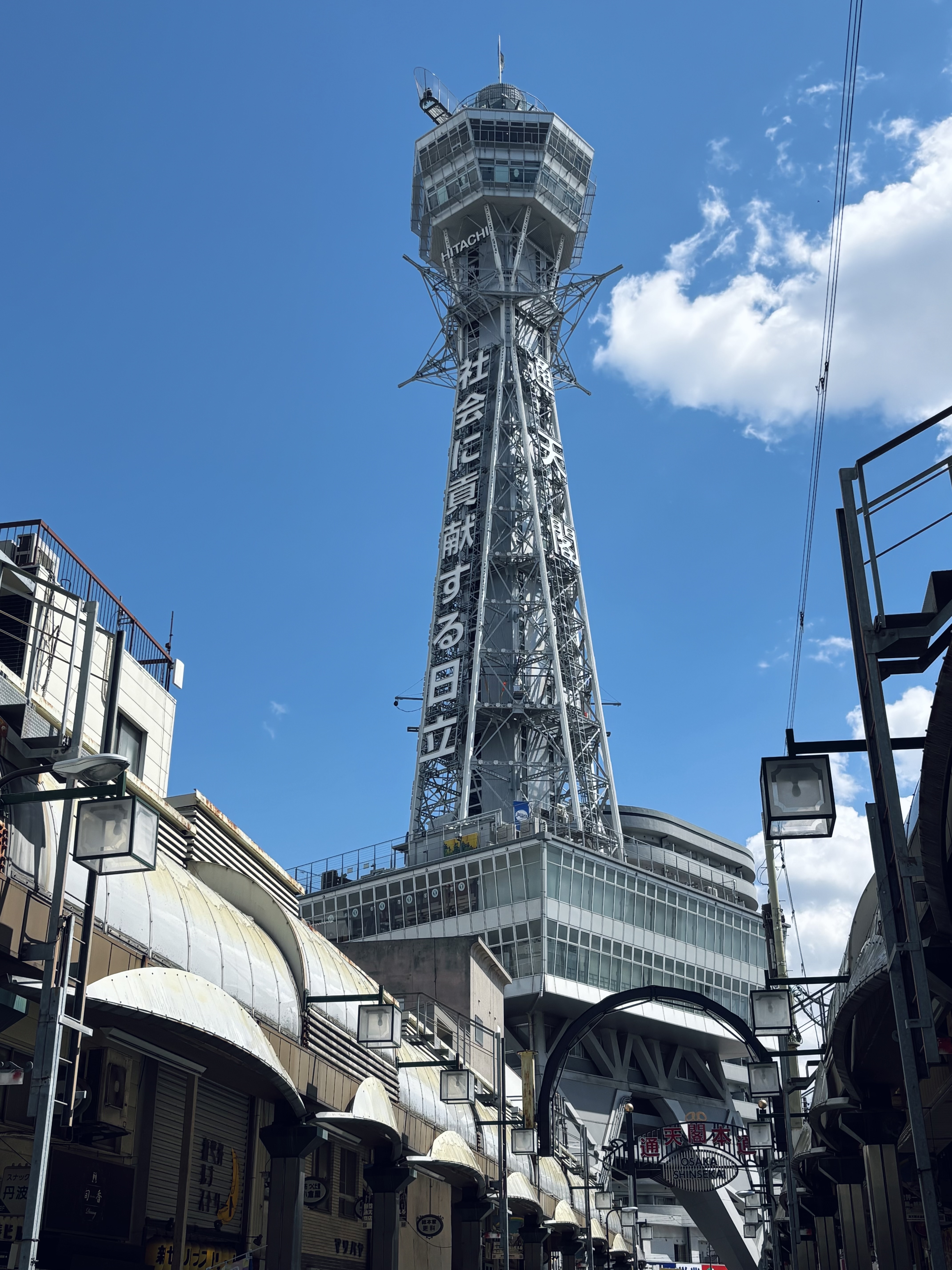 Tsutenkaku