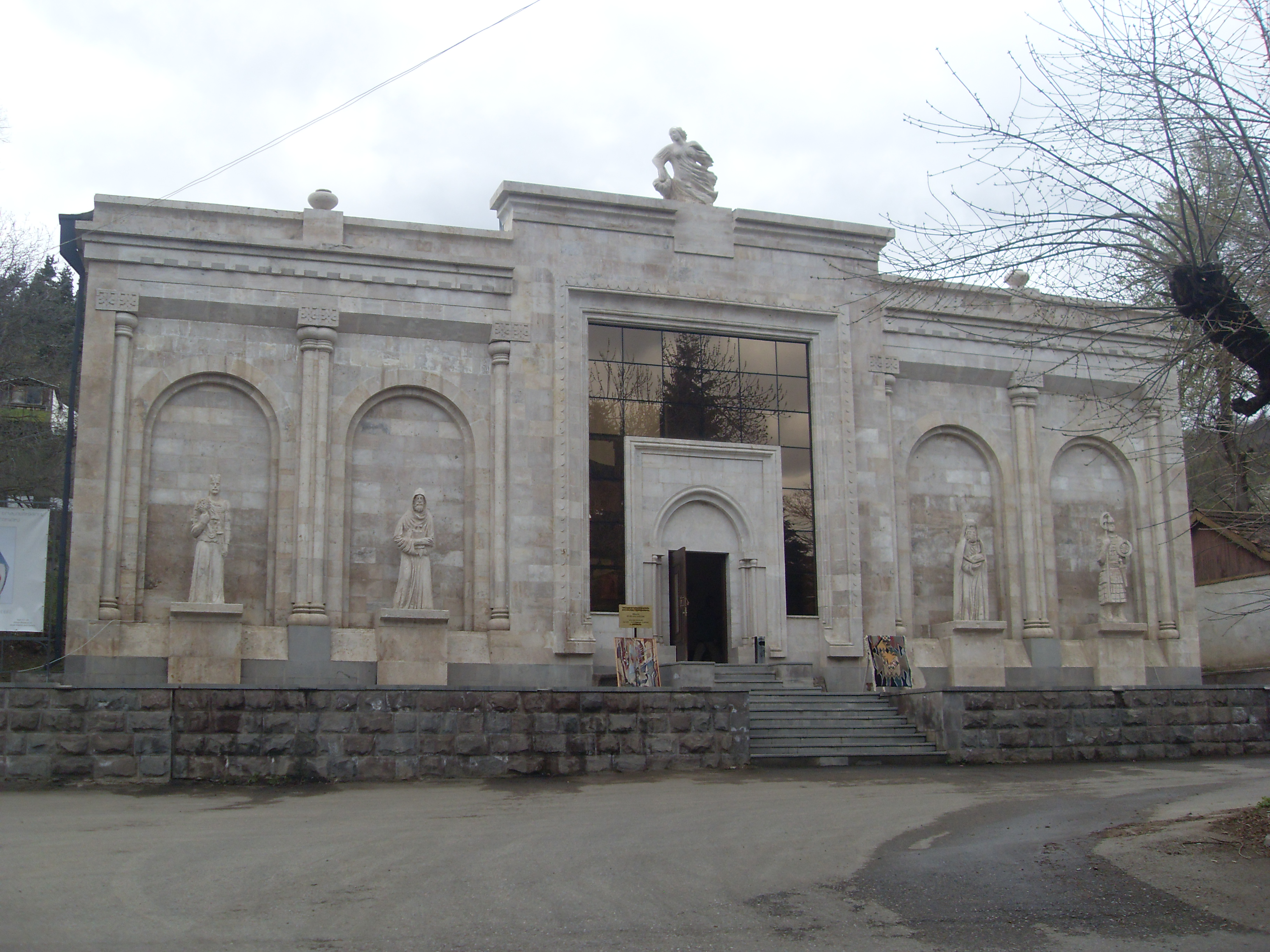 Geological Museum and Art Gallery (Dilijan)