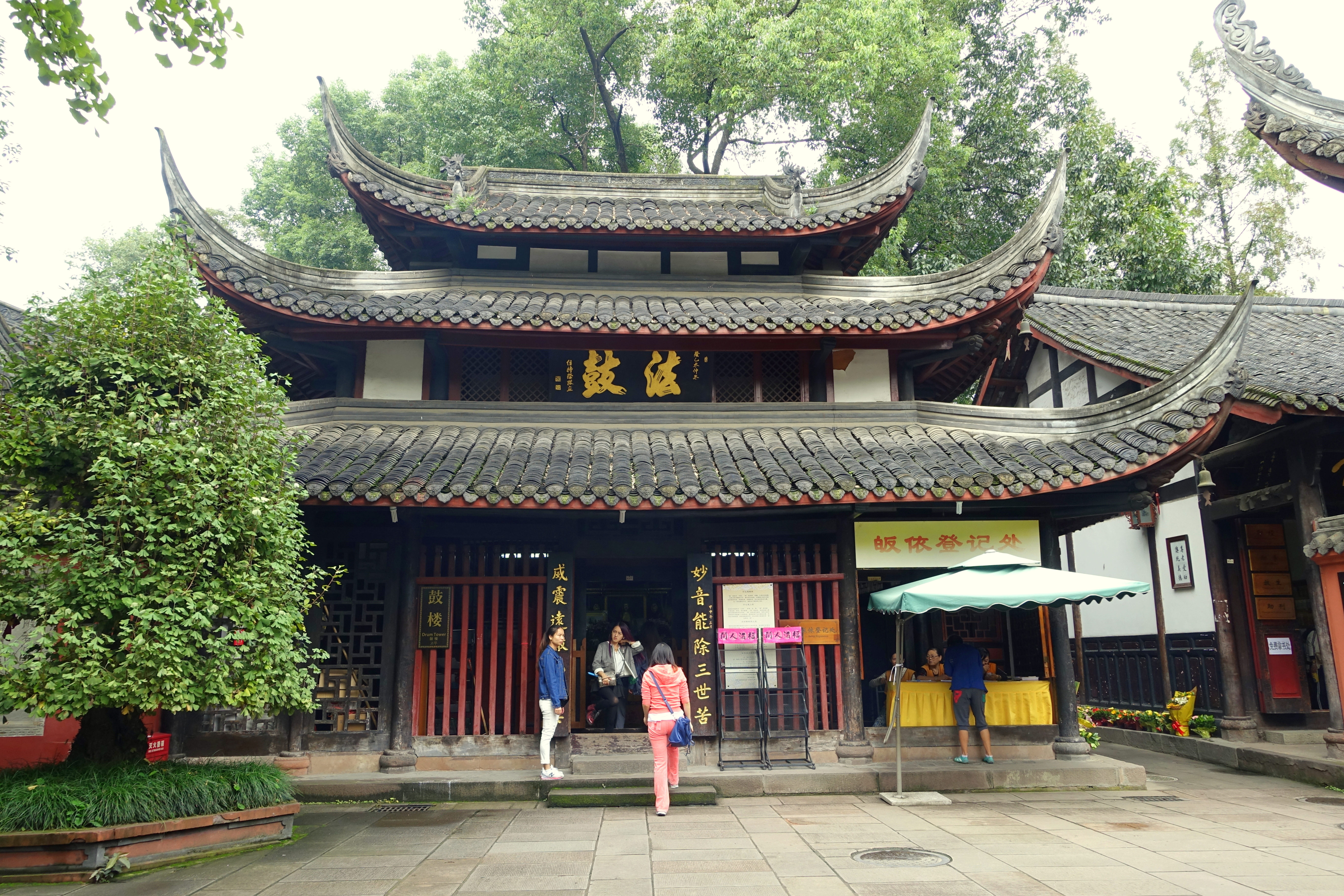 Wenshu Temple (Chengdu)