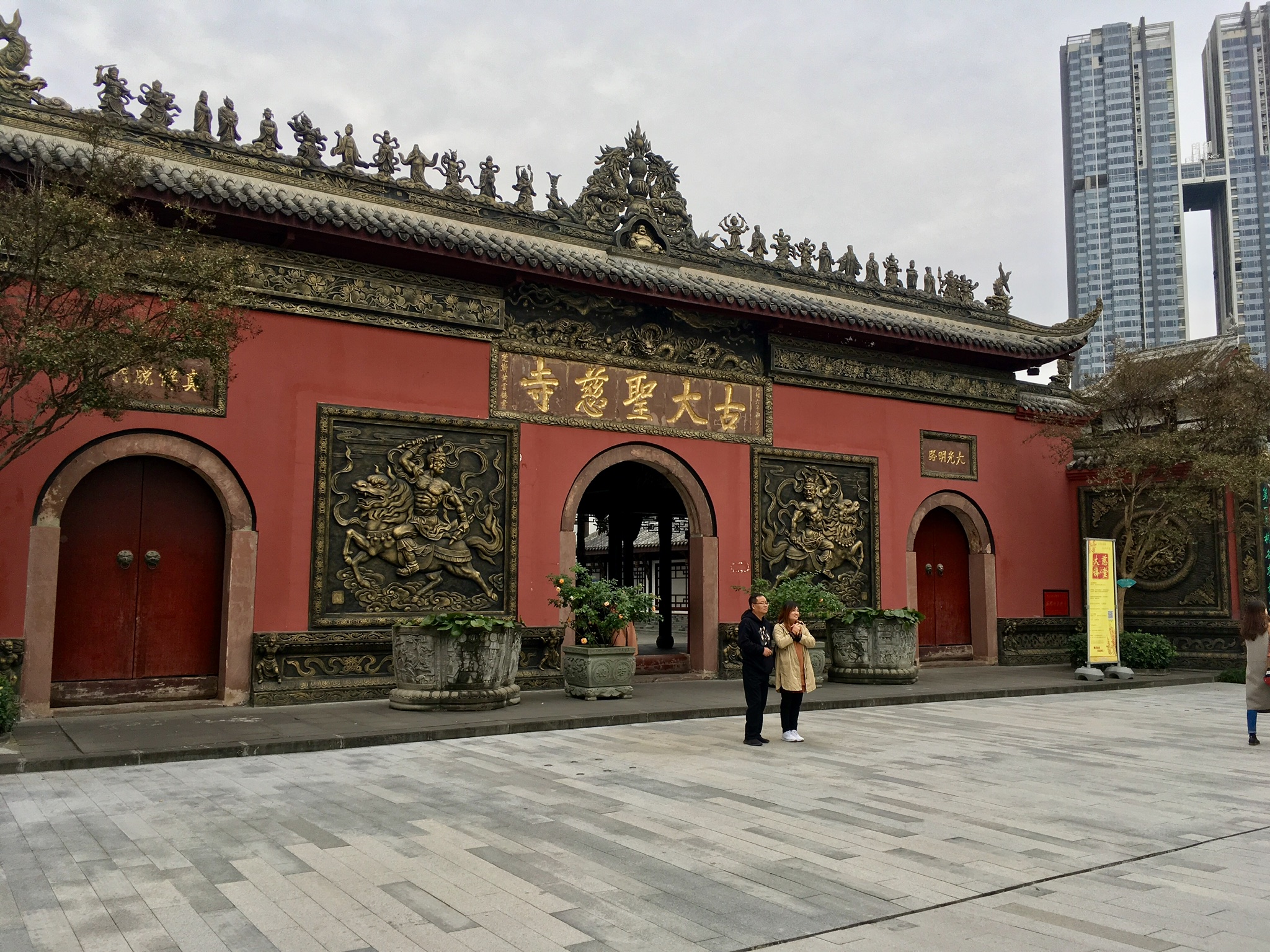 Daci Temple