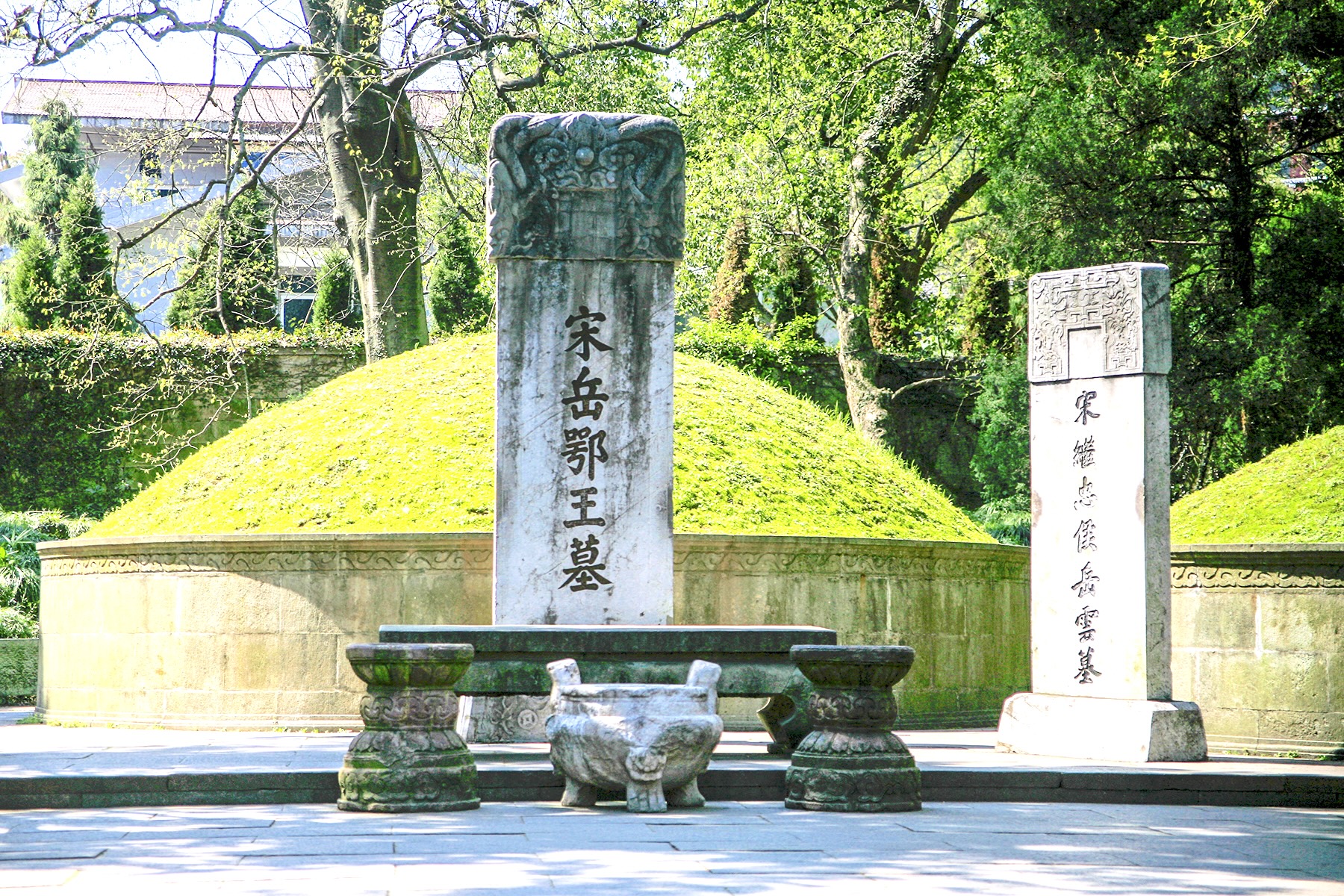 Tomb of Yue Fei