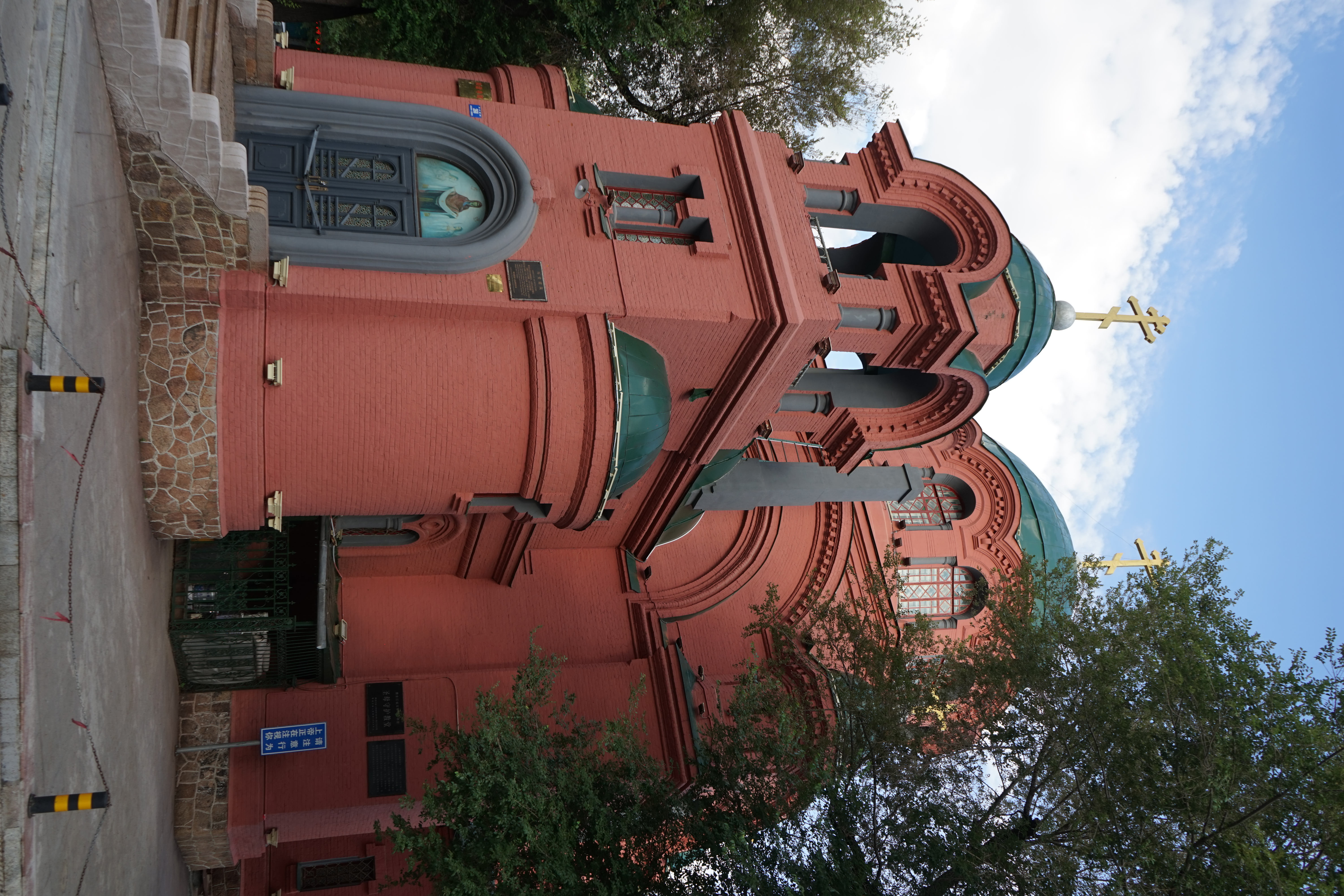 Church of the Intercession, Harbin