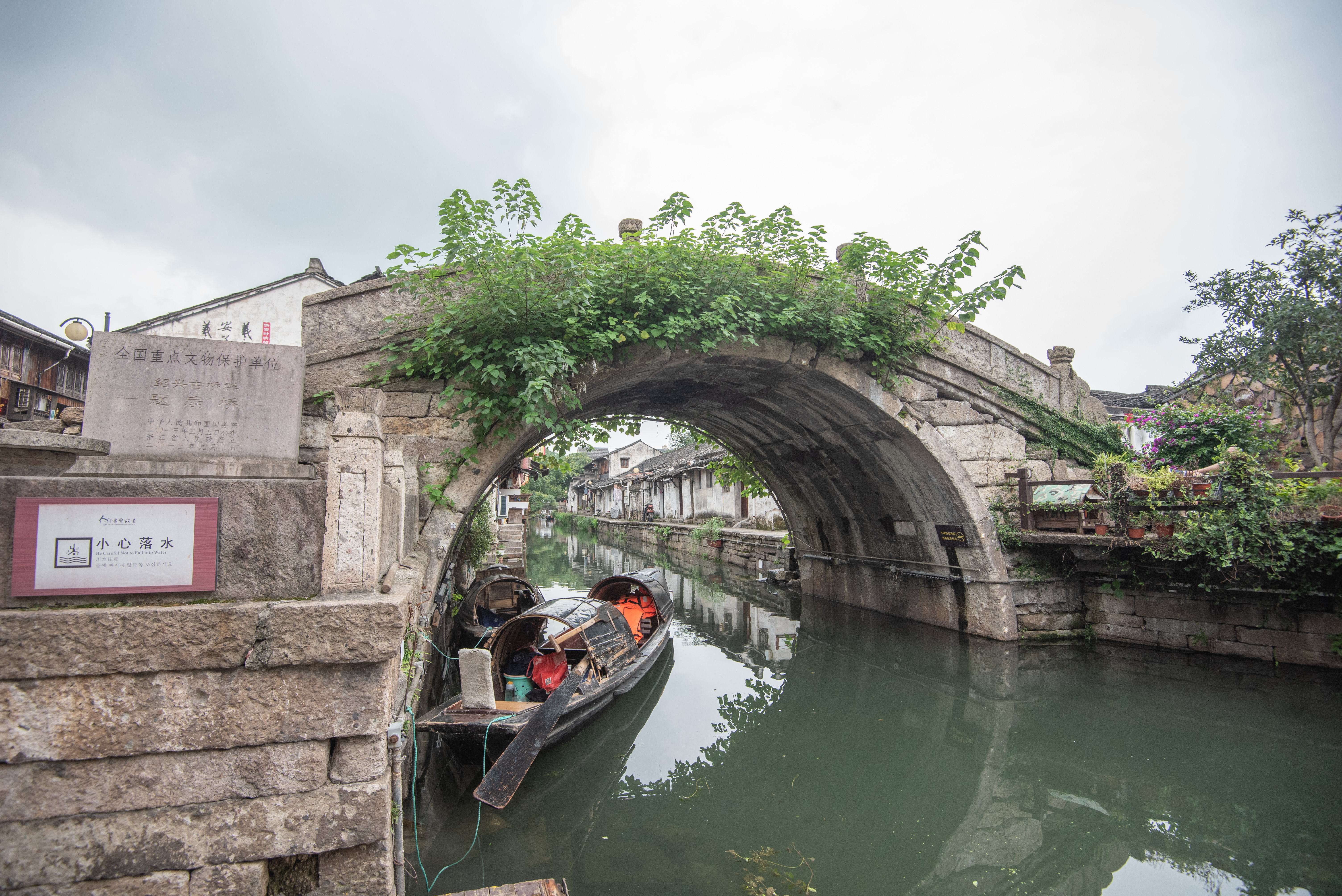 Tishan Bridge