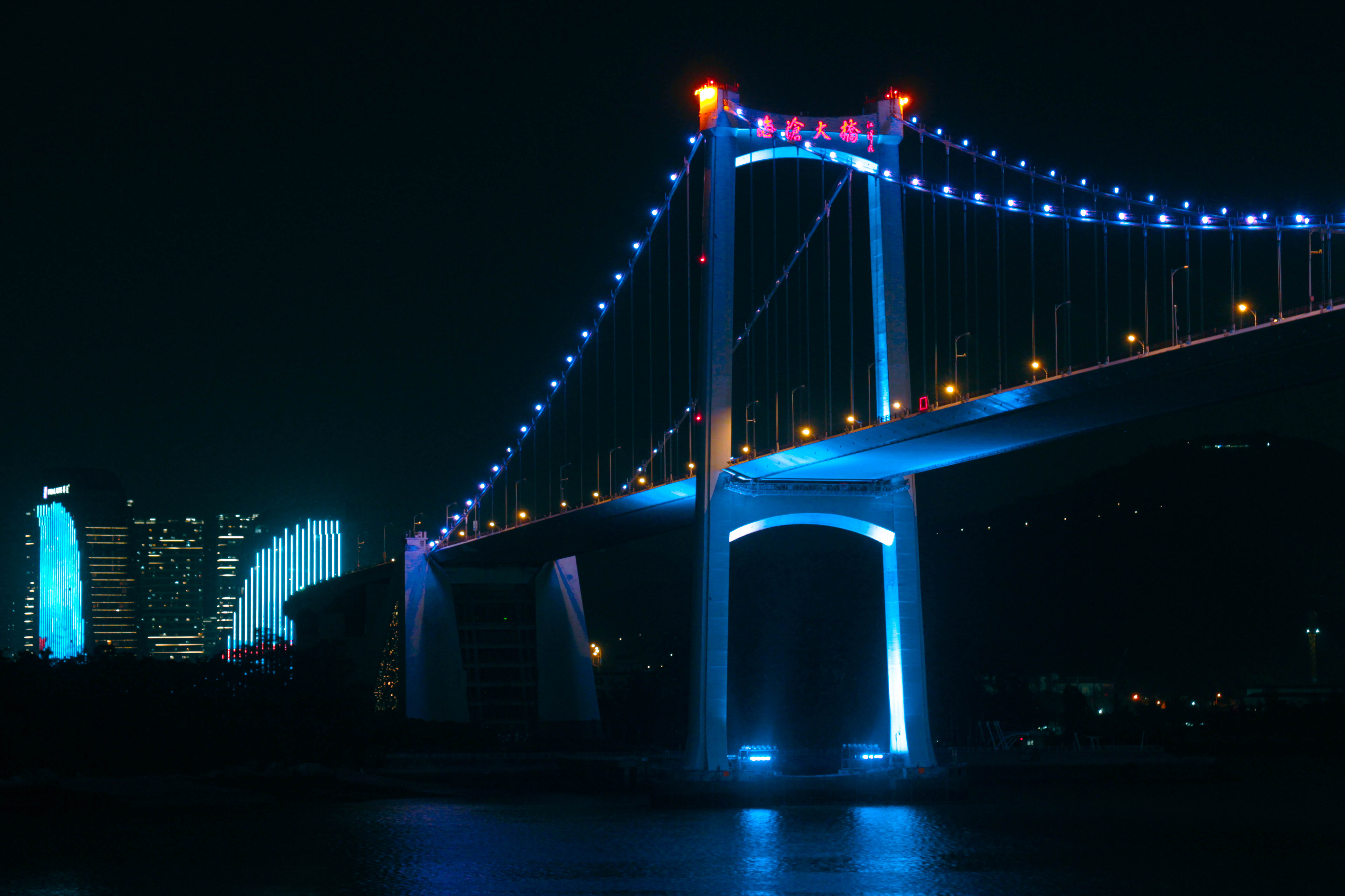Haicang Bridge