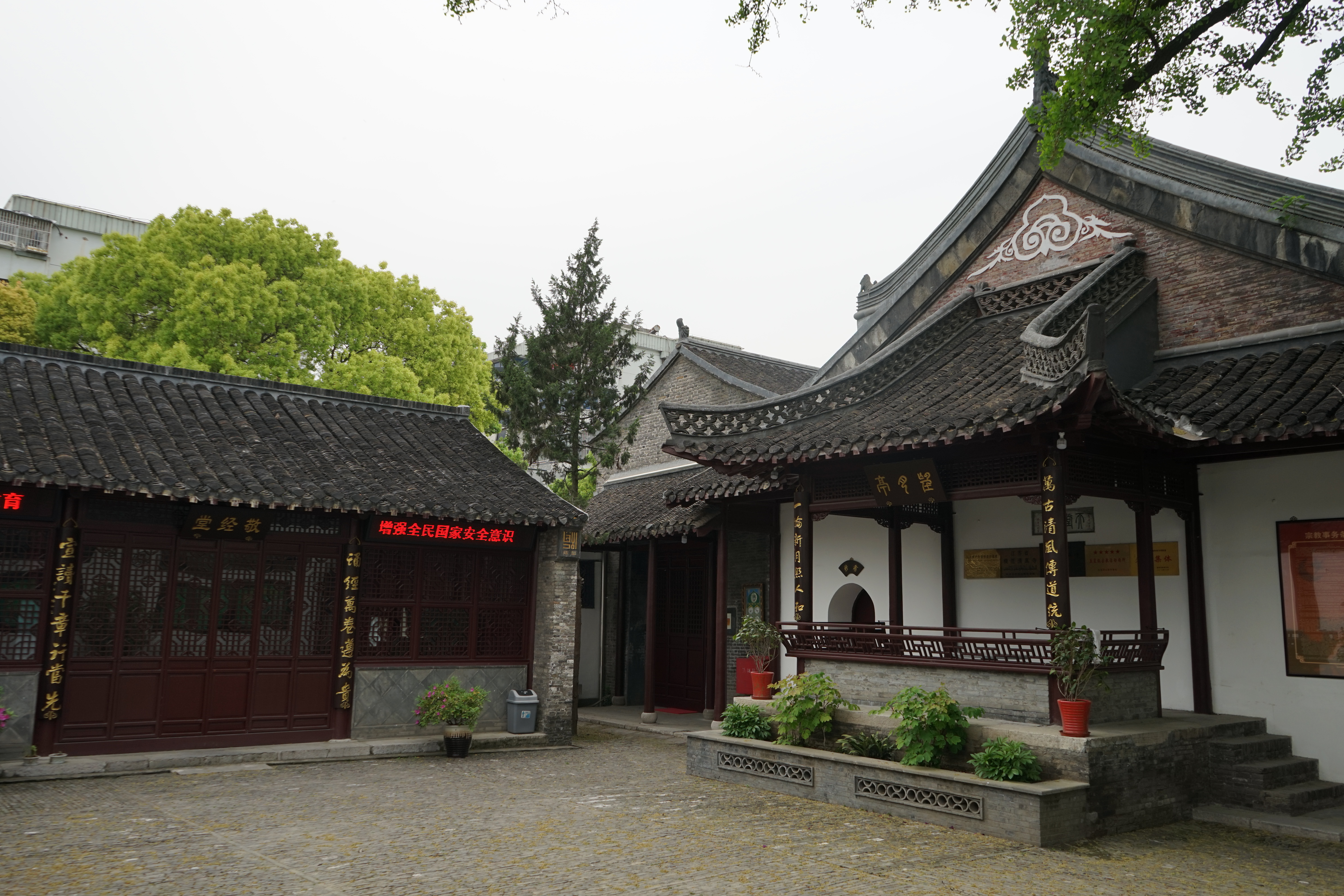 Crane Mosque