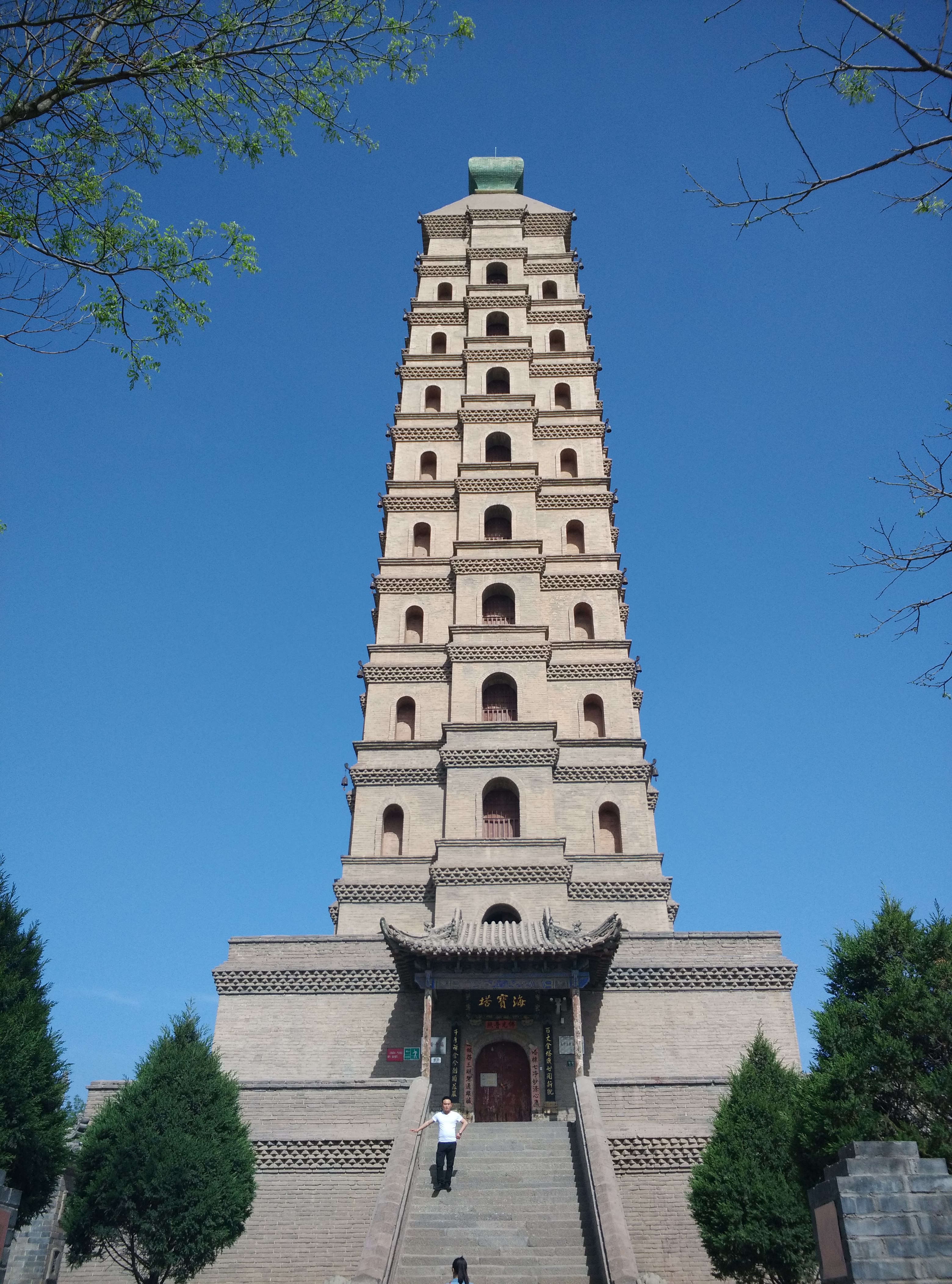 Haibao Pagoda Temple