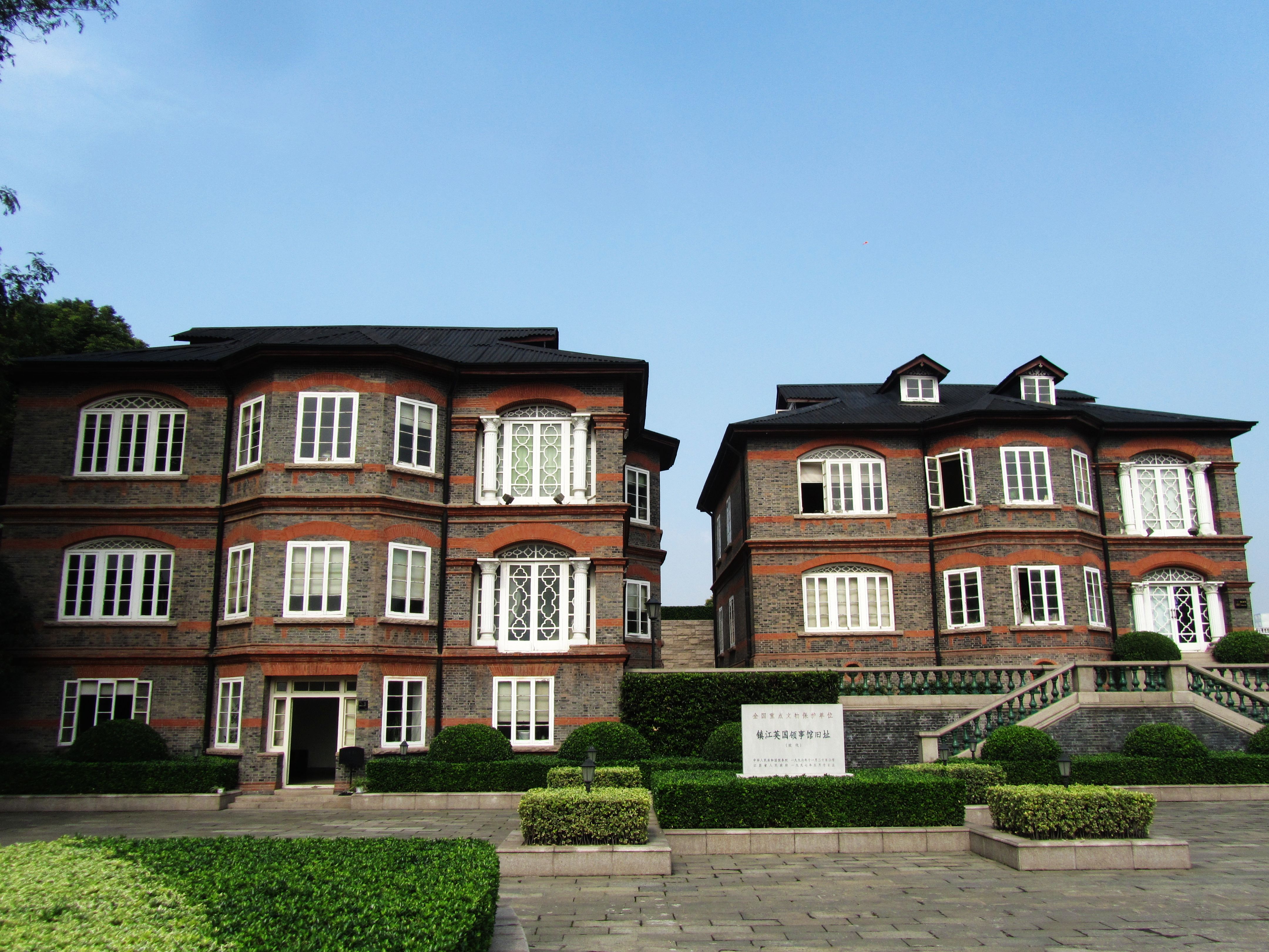 Former British Consulate in Zhenjiang
