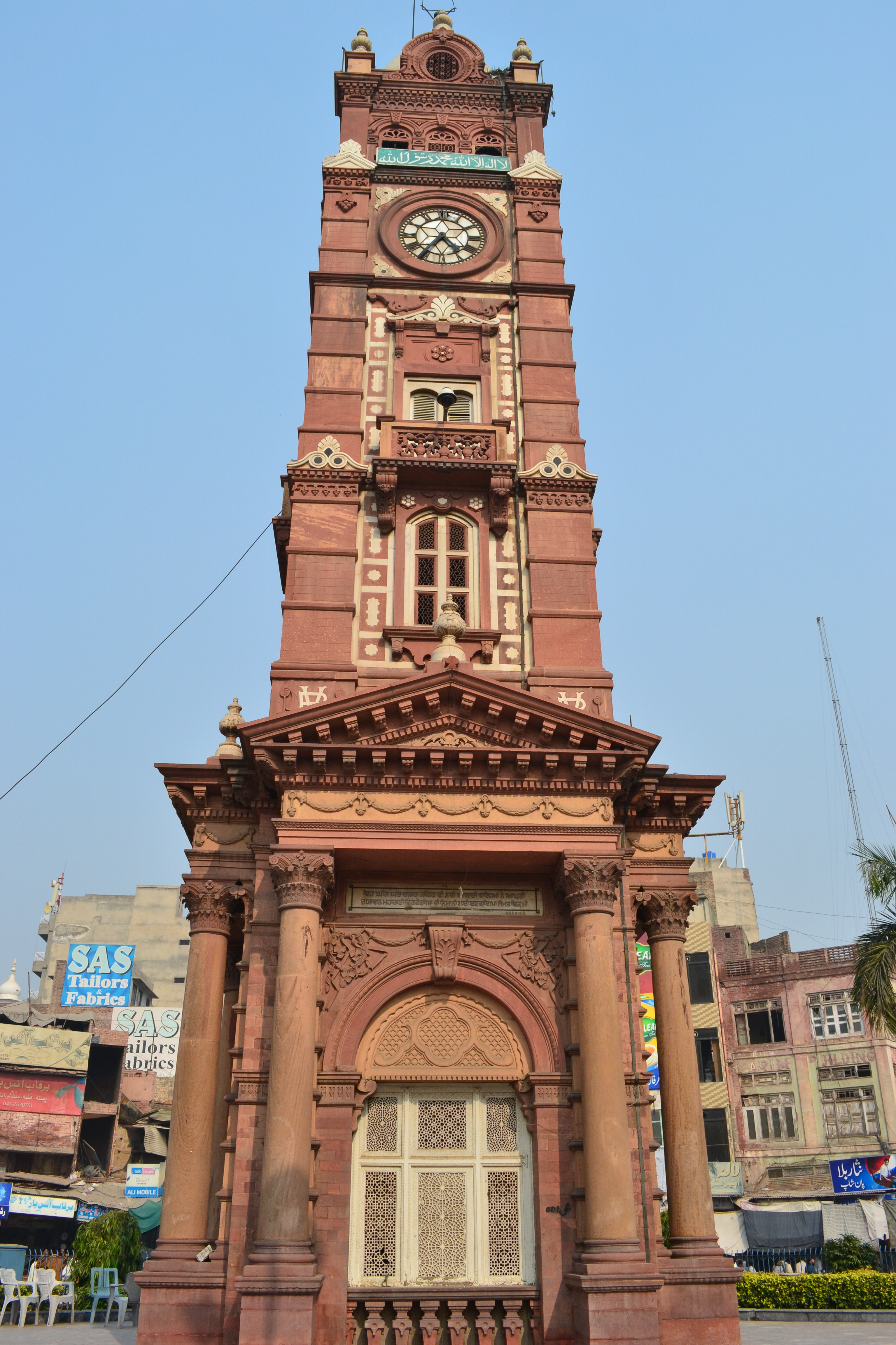 Clock Tower, Faisalabad