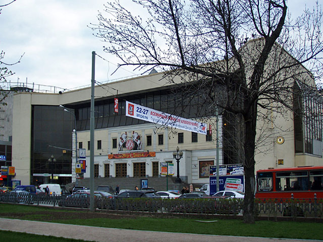 Moscow Circus on Tsvetnoy Boulevard