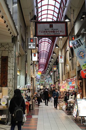 Sennichimae Doguyasuji Shopping Street