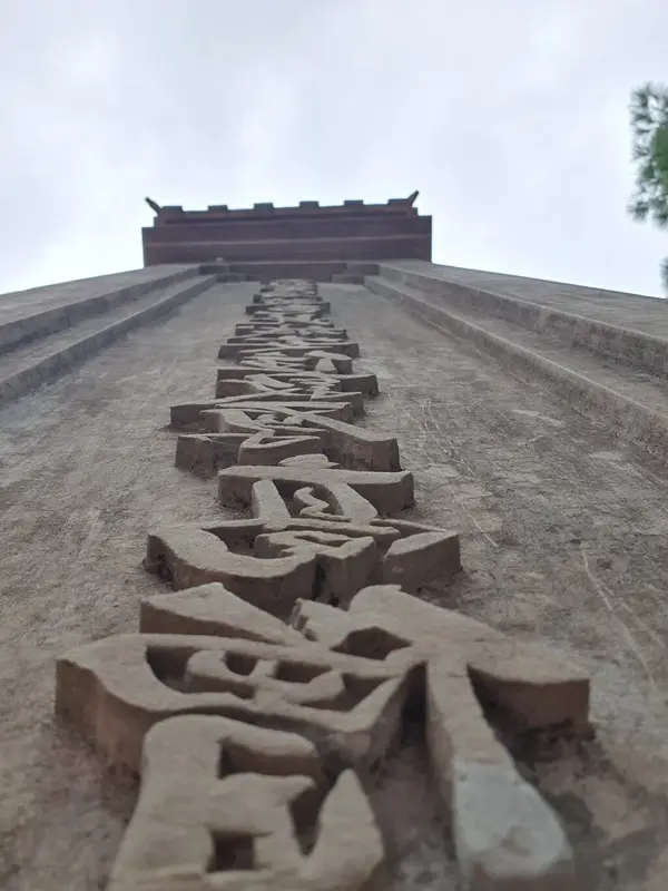 Thế Miếu
