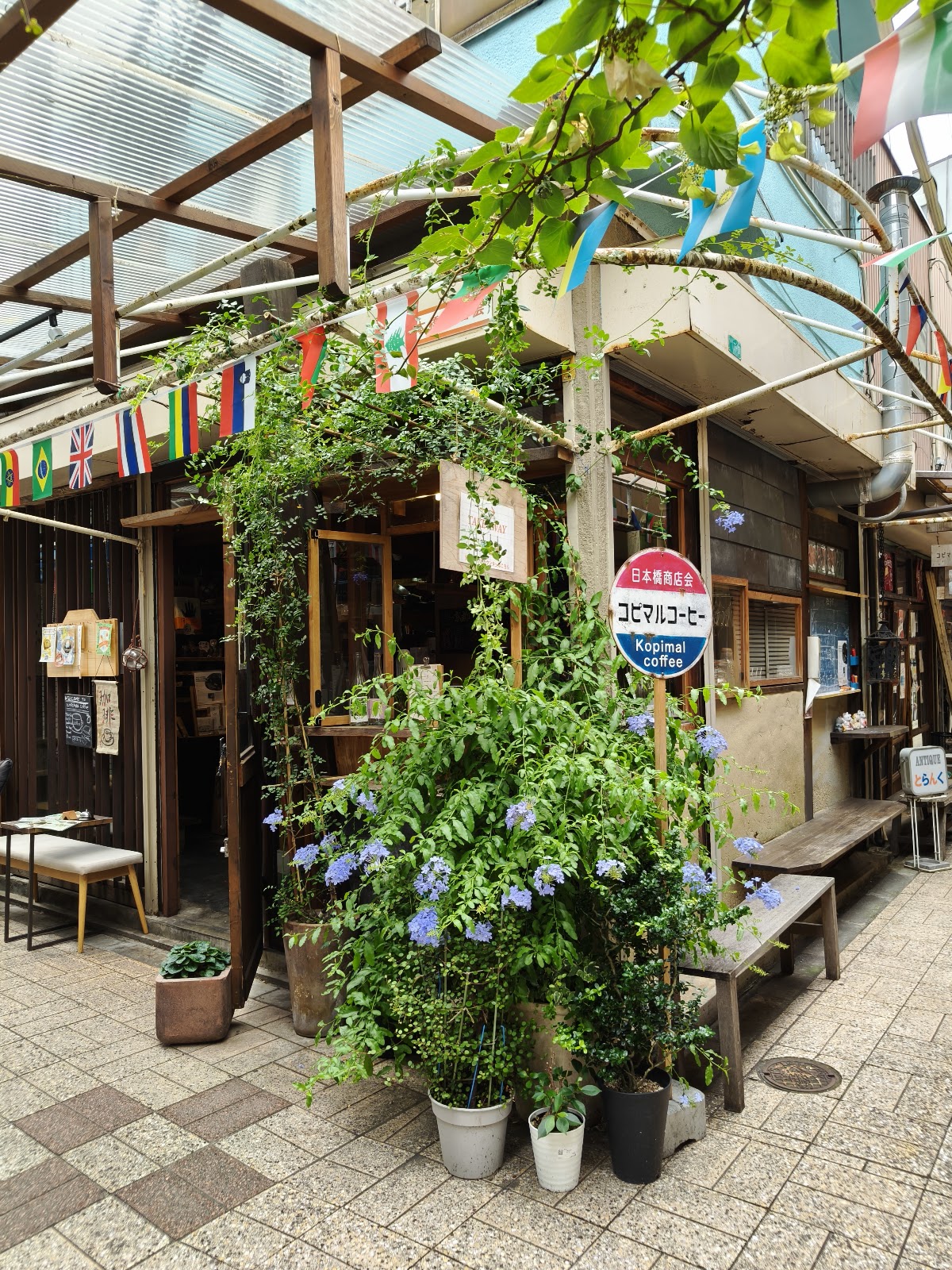 Kopimal coffee